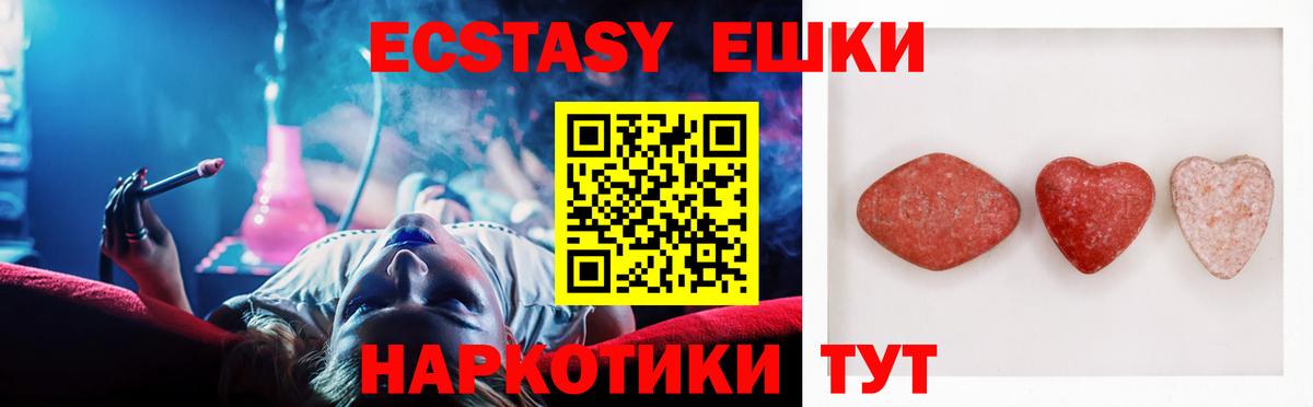 Таганрог  ОМГ ОМГ зеркало  Вход с VPN  Экстази ешки  ЭКСТАЗИ louis Vuitton 