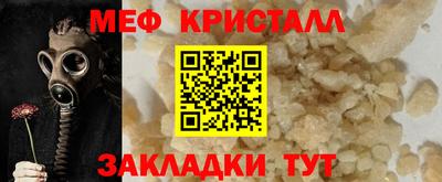 кокаин перу Новодвинск