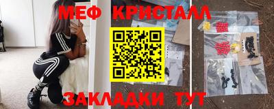 мескалин Обь