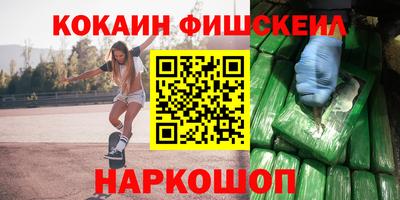 дурь Новозыбков