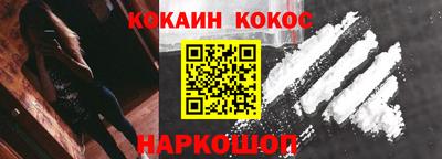 дистиллят марихуана Новокубанск