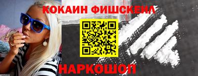 дурь Новозыбков