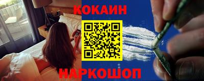 дистиллят марихуана Новокубанск