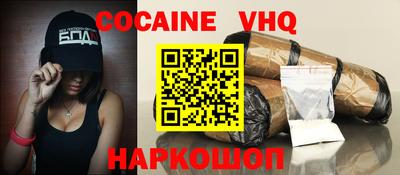 дурь Новозыбков