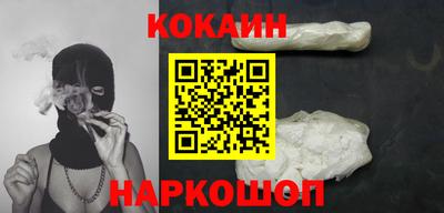 кокаин перу Новодвинск