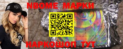 кокаин перу Новодвинск