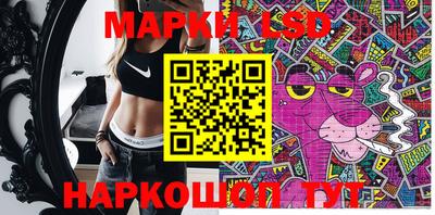 дистиллят марихуана Новокубанск