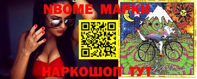 мескалин Обь