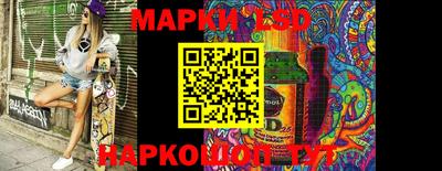 дурь Новозыбков