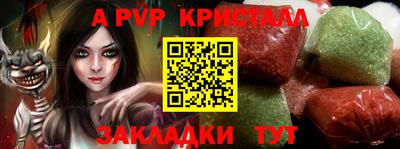 дистиллят марихуана Новокубанск