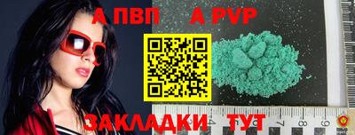 кокаин перу Новодвинск