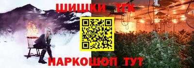 дистиллят марихуана Новокубанск