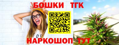 дистиллят марихуана Новокубанск