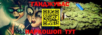мескалин Обь
