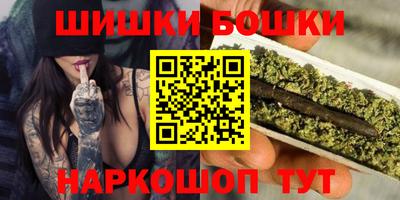 дистиллят марихуана Новокубанск