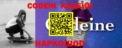 кокаин перу Новодвинск