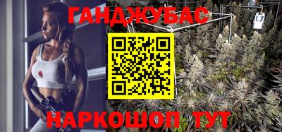 дистиллят марихуана Новокубанск