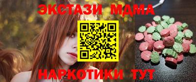 дистиллят марихуана Новокубанск