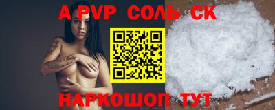 дурь Новозыбков