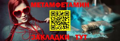 меф Нягань