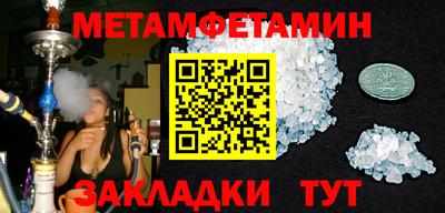 экстази Обнинск