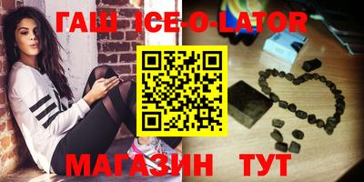 дурь Новозыбков
