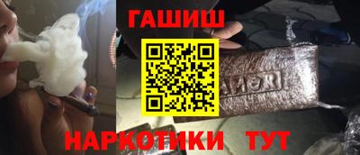 дурь Новозыбков