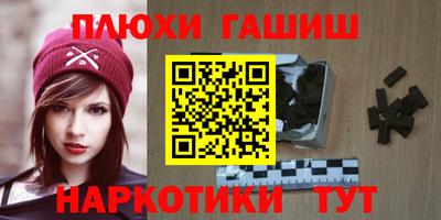 дурь Новозыбков