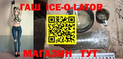 дурь Новозыбков