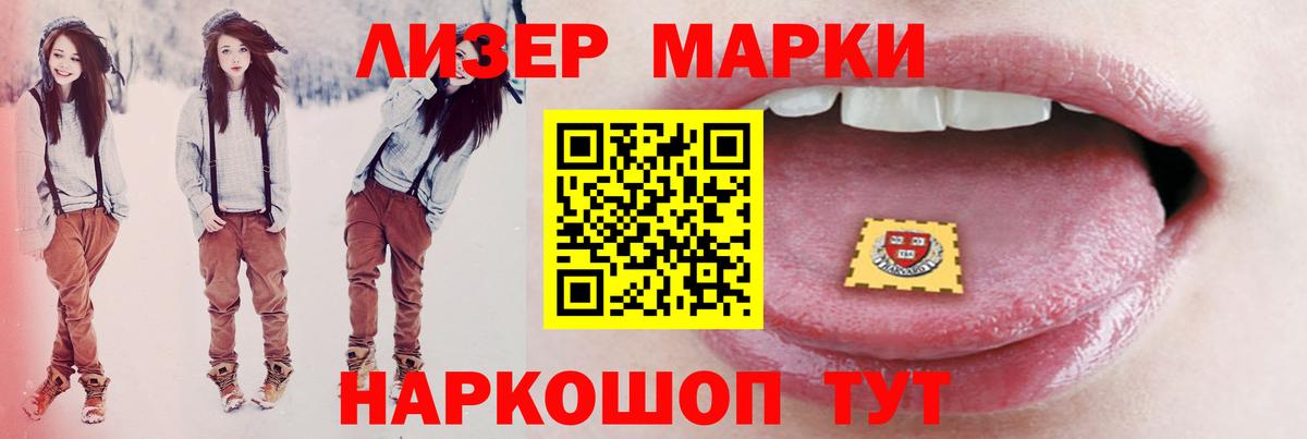 ЛСД экстази ecstasy  LSD-25 экстази  Таганрог  Вход с VPN    вход  Лсд 25 экстази ecstasy 