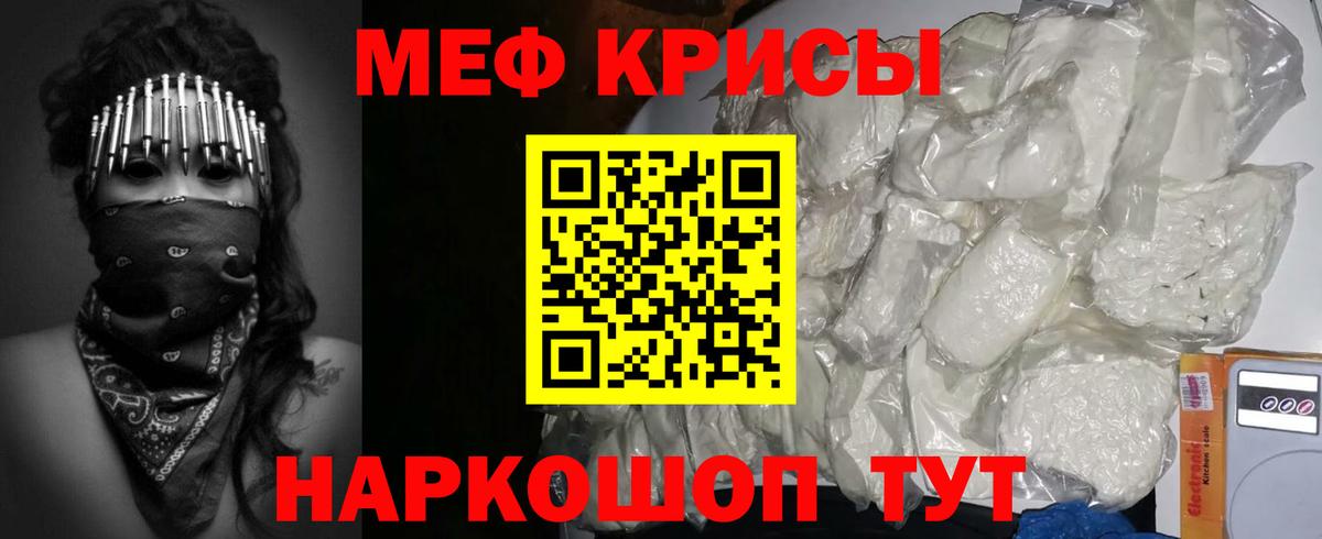 МЕФ  Таганрог