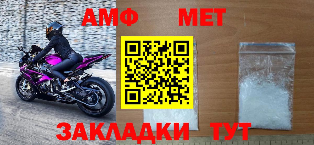 Таганрог  Первитин витя  Вход с VPN 