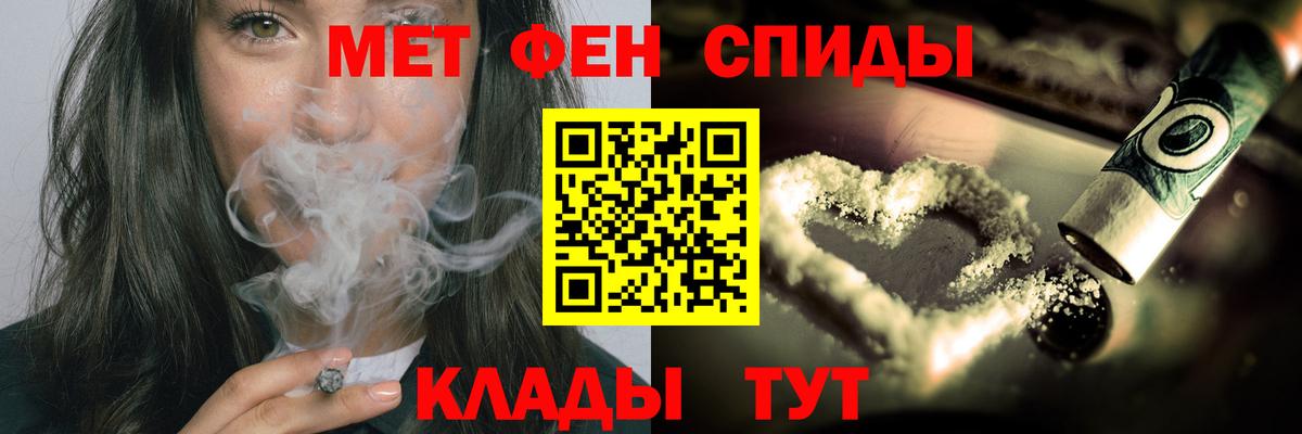 Первитин витя Таганрог