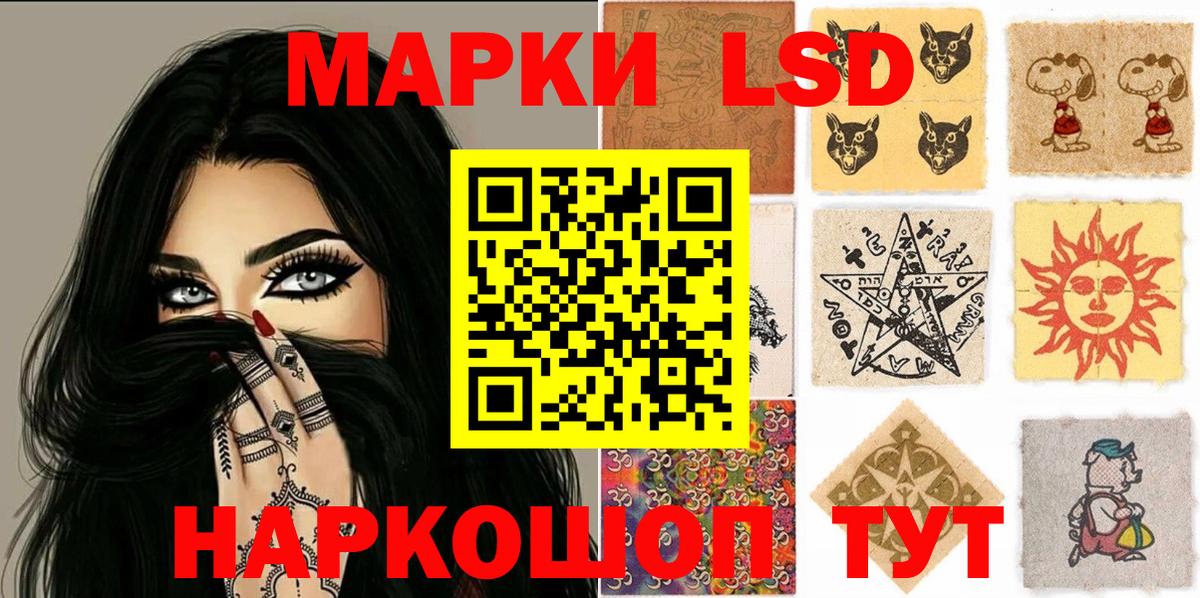 Марки 25I-NBOMe 1,5мг  Вход с VPN  Марки NBOMe  Таганрог 