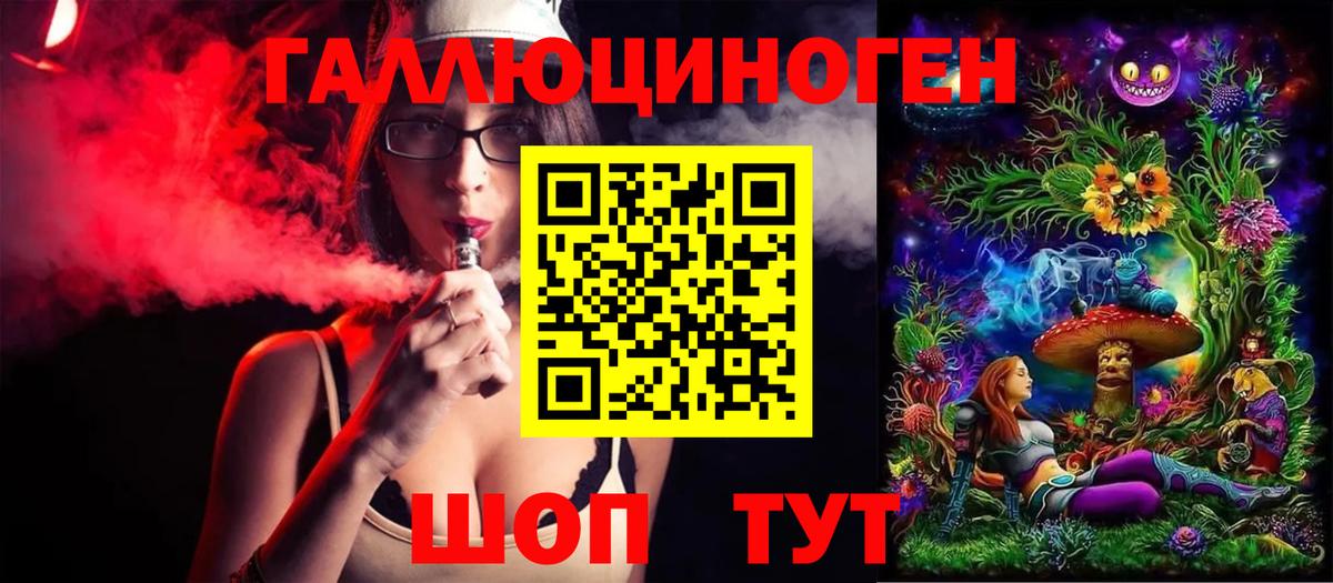 Галлюциногенные грибы GOLDEN TEACHER  Вход с VPN  Галлюциногенные грибы прущие грибы  Таганрог 
